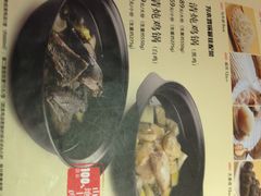 -黑鸡小馆(金源店)