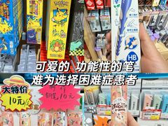 -百荣世贸商城