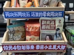 -茶颜悦色(花园道店)