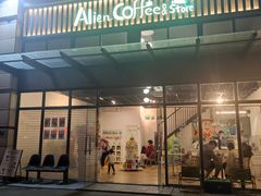 -Alien Coffee
