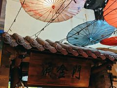 -东道煮火锅(新城东路店)