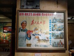 门面-可可大虾武汉土菜大排档(万松园1店)