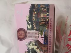 -穆桂英美食(城中店)