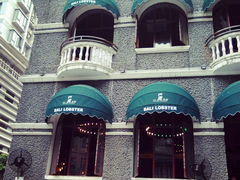 android_upload_pic-巴厘龙虾·榜首油焖大虾(洞庭·艺术洋房店)