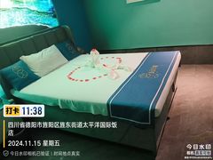 -蓉府金足印象(德阳珠江桥店)