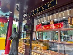-弘祥蜂蜜大麻花(烟大店)