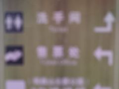 -汕尾铜鼎山旅游区