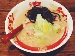 -豚王拉面(澳门银河店)