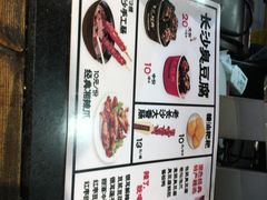 -黑色经典臭豆腐·湖南特产(太平街口店)