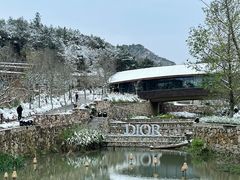 -南京市无想山景区