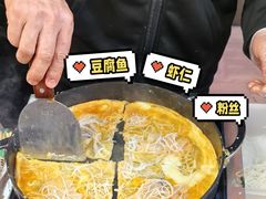 -广州保利时光里(建设大马路店)