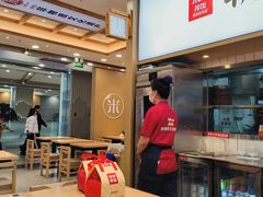 -米村拌饭(凯德和平广场店)