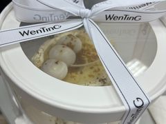 -WenTinG文汀·半糖蛋糕(合生汇店)