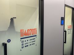 -网鱼电竞(杨浦中原店)