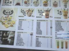 -婉泰·特色小吃·舂鸡脚(告庄二店)