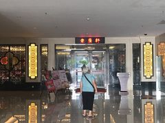 门面-老广新意(奥园店)