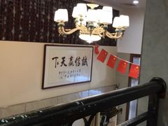 -董厨煨汤馆(车站路店)