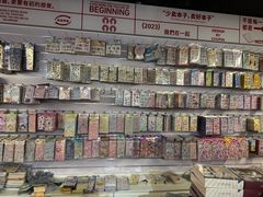 -百荣世贸商城