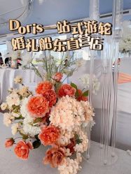 -Doris一站式游轮婚礼船东直营店(外滩店)