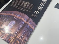 -沈大成(南京东路店)