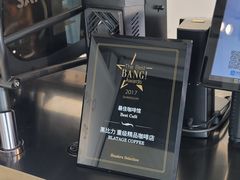 -BLATAGE COFFEE