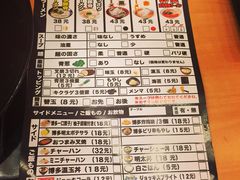 博多一幸舍(侨福芳草地店)-博多一幸舍(侨福芳草地购物中心店)