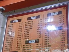 -舒记粉店(七星路店)