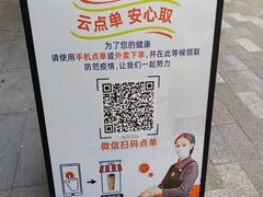 -CoCo都可(包河万达店)