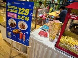 -宝燕乐园(闵行旗舰店)