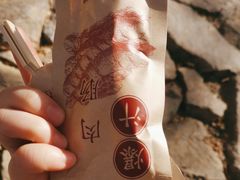 -香山公园