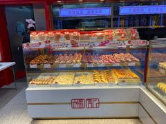 -楊記桃酥王(下马坊店)