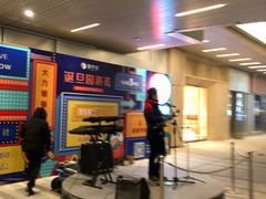 -中海环宇荟