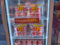 -味多美蛋糕(双合地铁店)