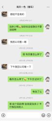 -华润婚车租赁公司·和胜租车