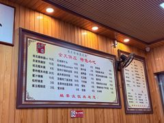 -粗茶淡饭(东关街店)