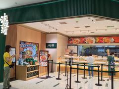 -泸溪河桃酥(西直门凯德店)