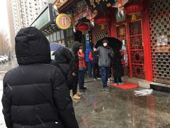 -同仁堂(北苑双营路店)