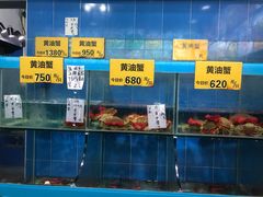 水产区-三辣馆