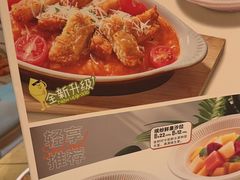 -菲滋意式餐厅(上虞万和城店)