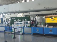 -乌鲁木齐天山国际机场-T3航站楼