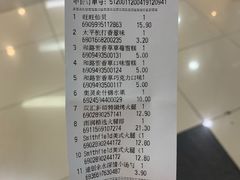 -世纪联华超市(浦电路店)