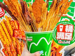 -卤山川·卤味炸串(南山益田假日店)