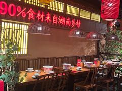 -老湘村·湖南土菜(天河维多利店)