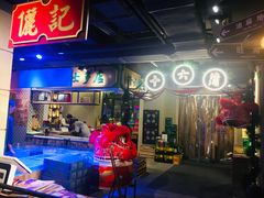 -十六蒲(桂林路店)