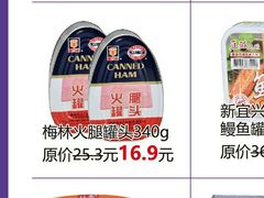 -麦凯乐(尚志大街店)