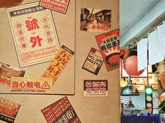 -牛市坎火锅(建设路店)