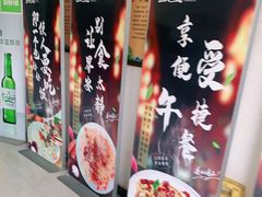 -亚克西姆新疆菜(库车店)