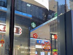 -克茗冰室(仁恒梦中心店)
