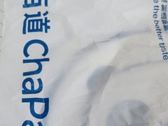 -茶百道(呼家楼店)
