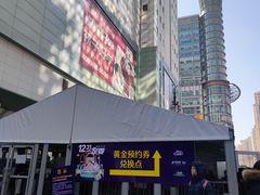 -上海第一八佰伴